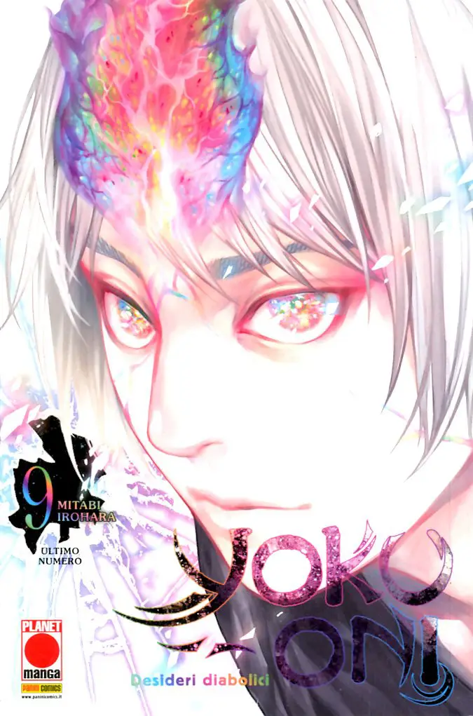 Volume cover